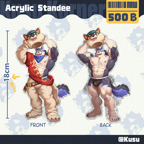 Ricano Standee