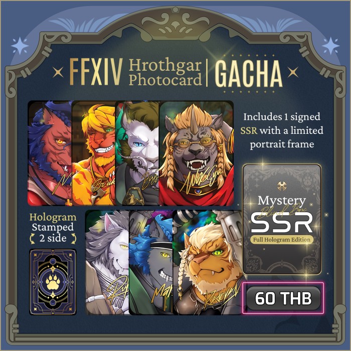 Hrothgar Photocard Gacha