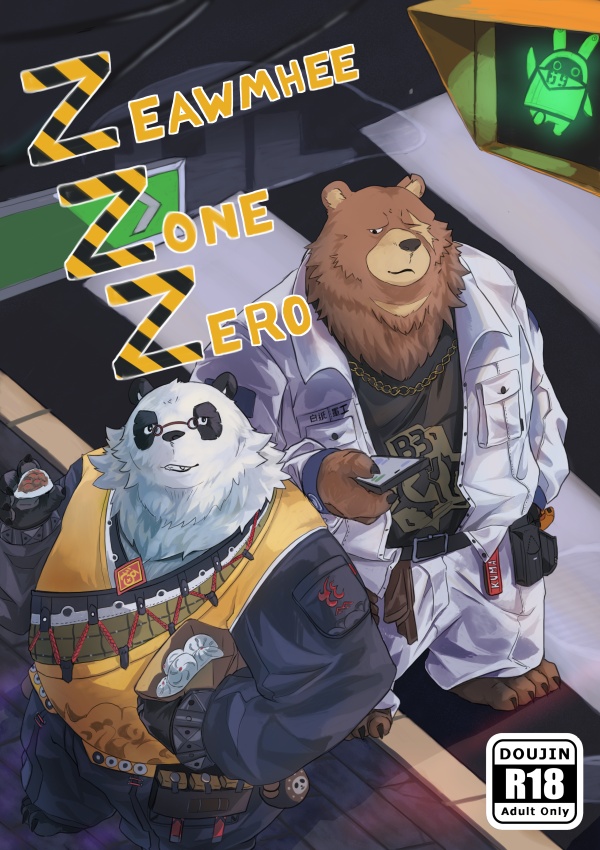 Zeowmhee Zone Zero