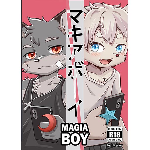 Magia boy