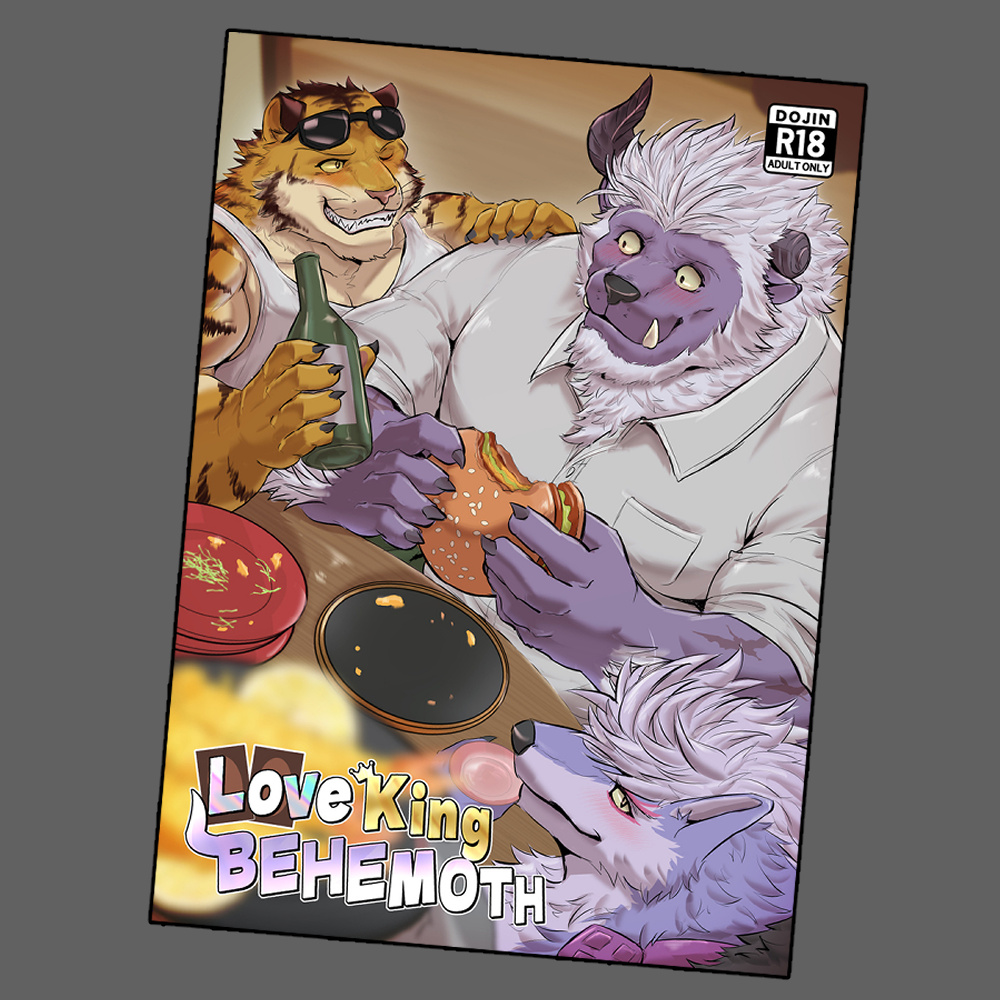 Doujin "Love King Behemoth"