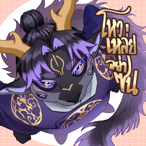 Houlei Behave!