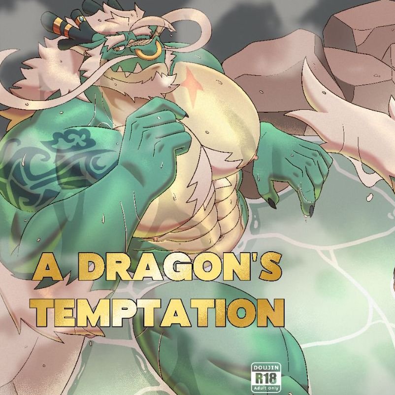 Dragon Temptation 
