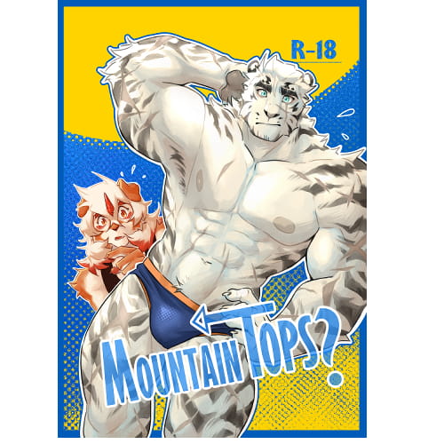 [Comic]Mountain Tops