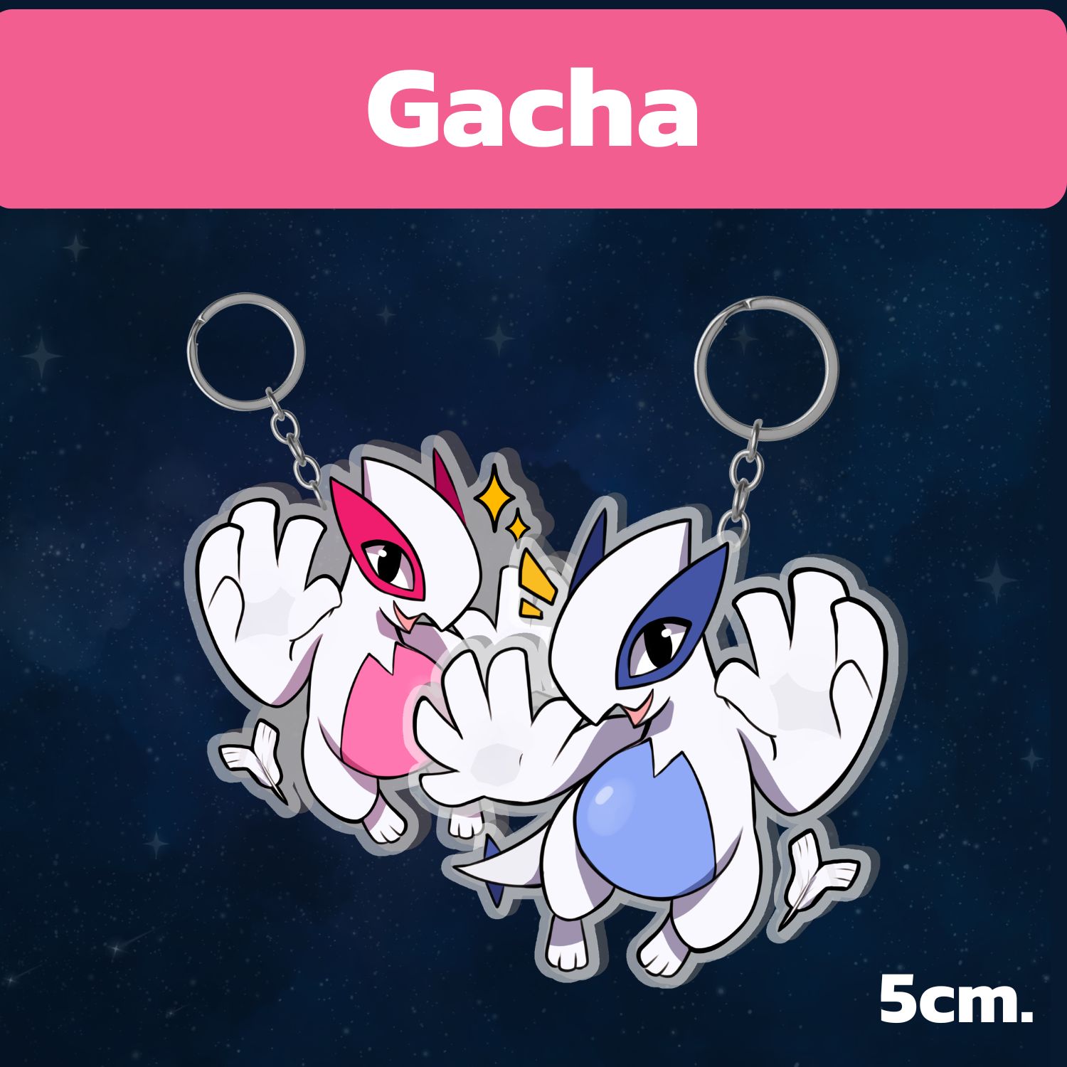 Lugia Gacha