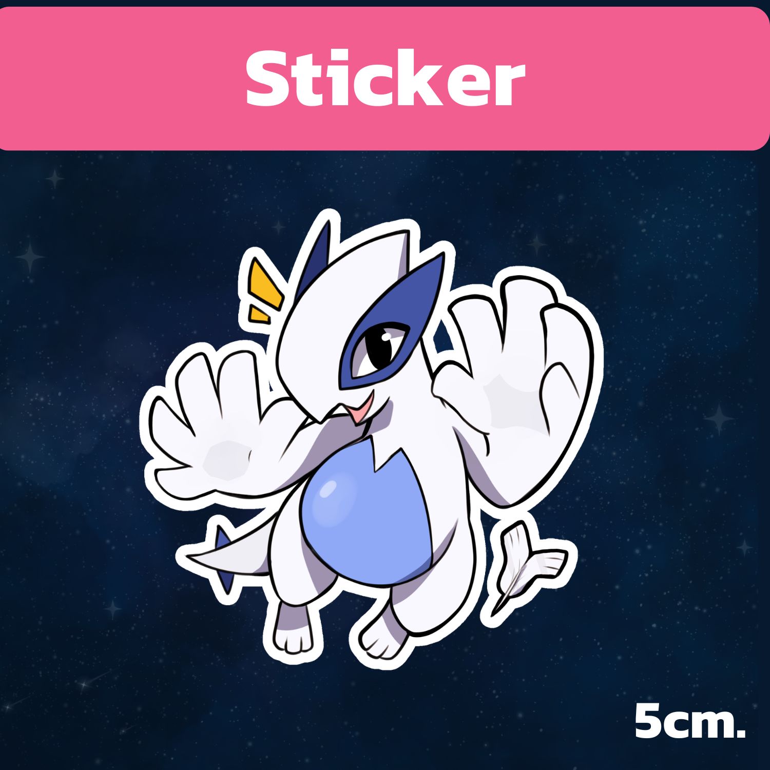 Lugia Sticker