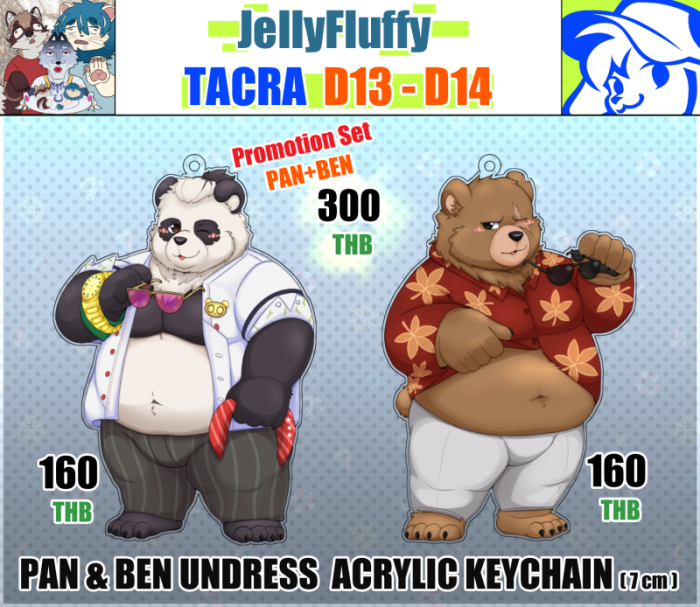 Pan & Ben Undress acrylic keychain