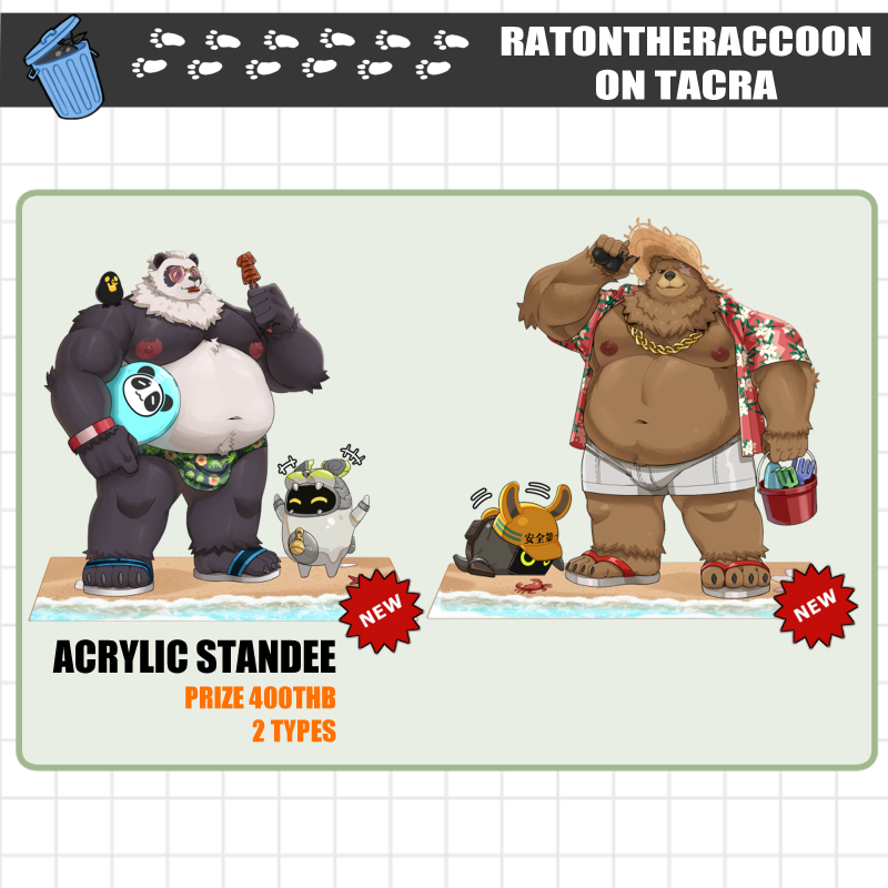 The Summer Bears: Pan & Ben