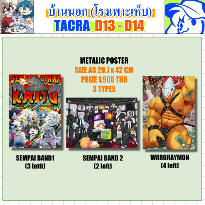Poster Metalic