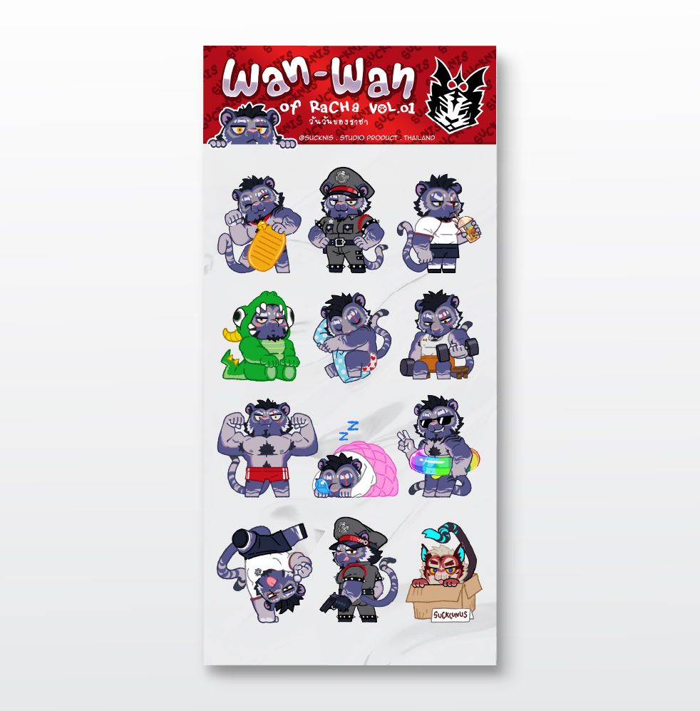 wan-wan of racha vol.1