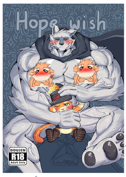 DojinShi HopeWish