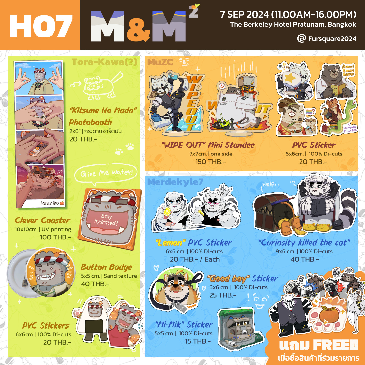 M&M: Remastered — menu