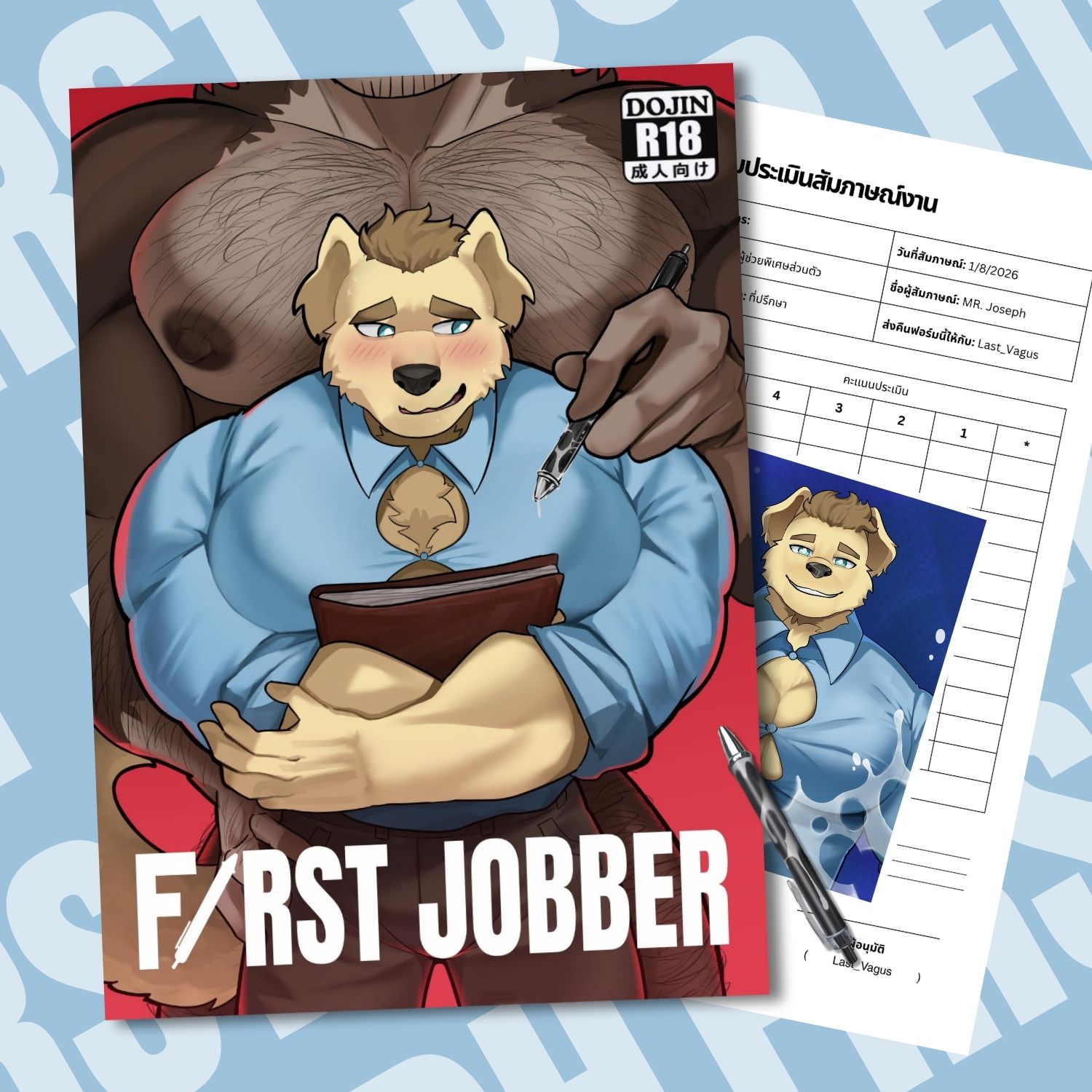 First Jobber Doujinshi Set