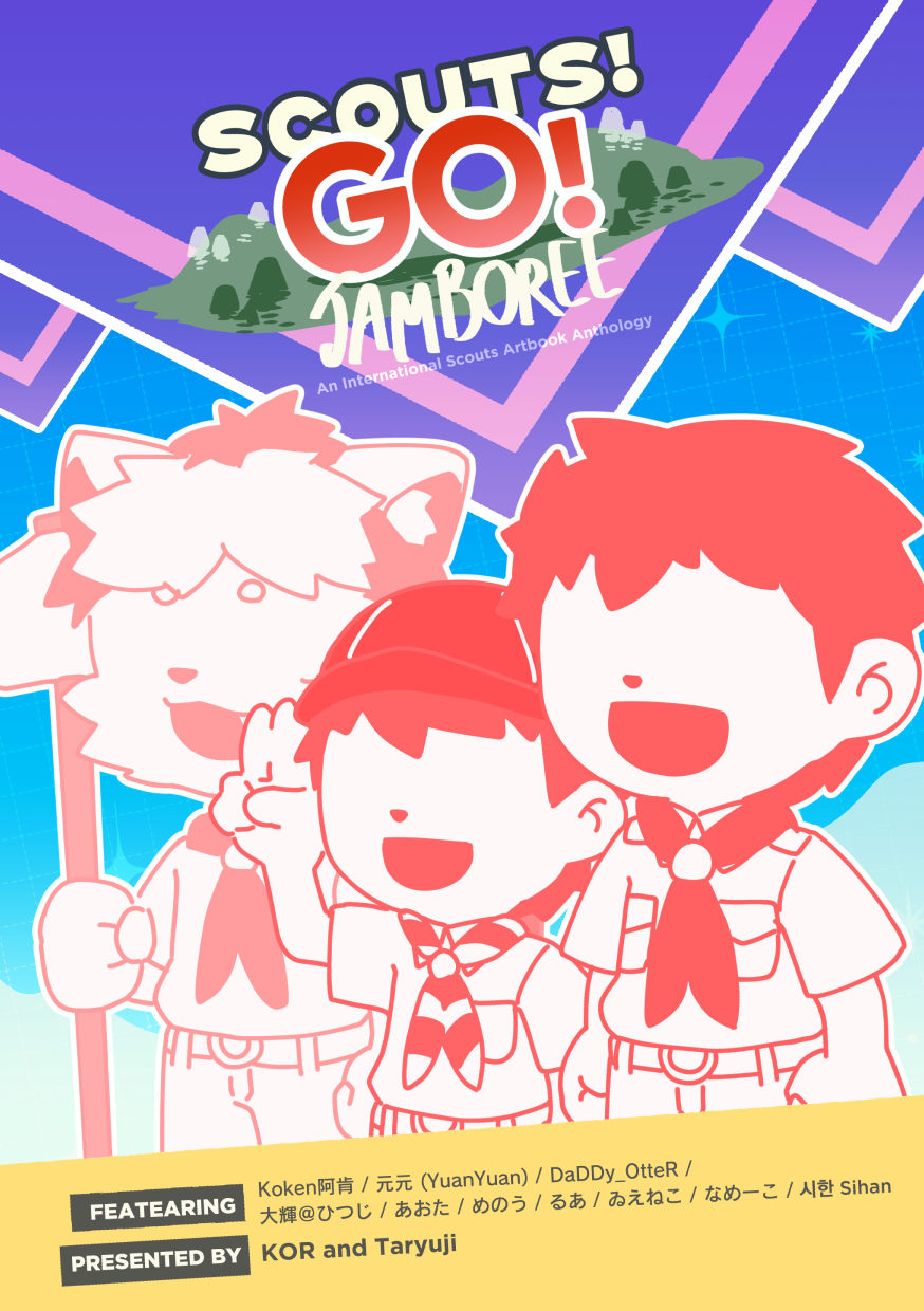 SCOUTS! GO! Jamboree