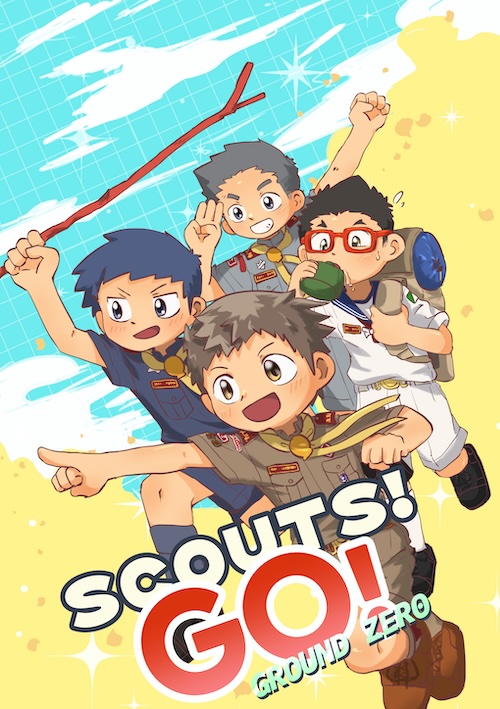 SCOUTS! GO! Ground Zer0
