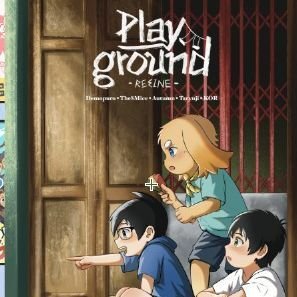 Playground: Rewind