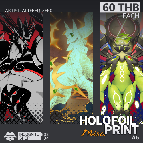 Holofoil Postcard