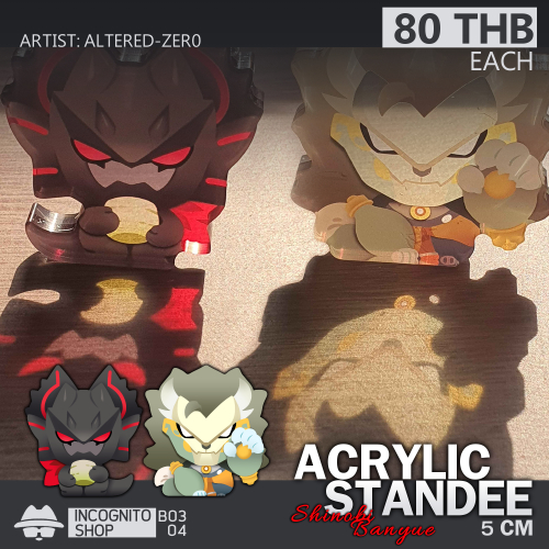 Standee