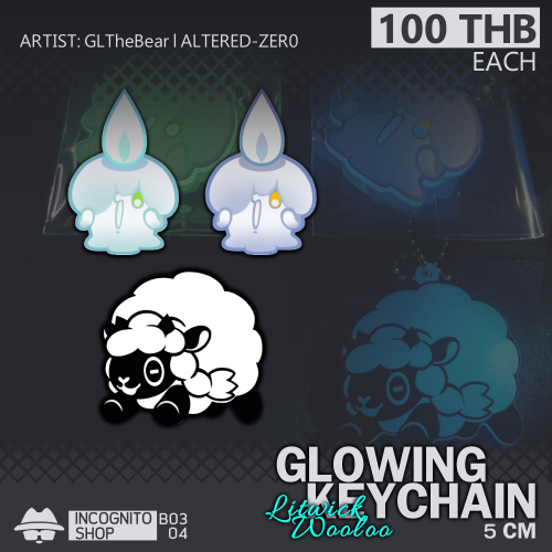 Glow in the dark keychain