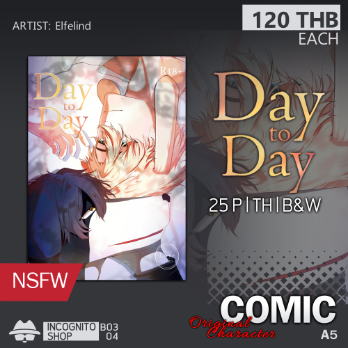 Day to Day - Comic