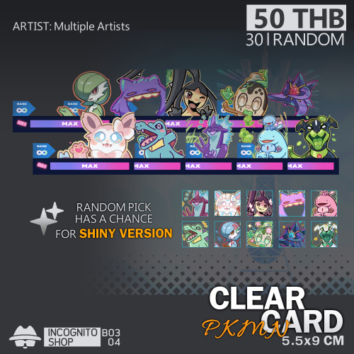 Clear Card