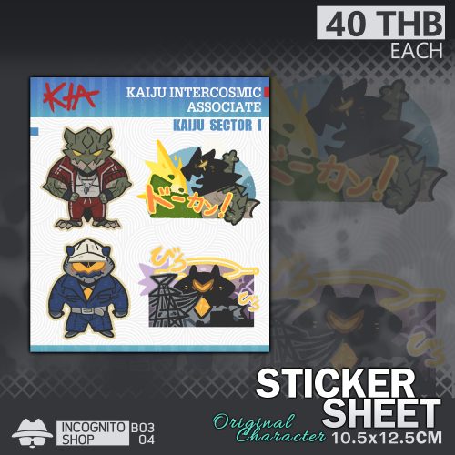 Kaiju Sticker Sheet