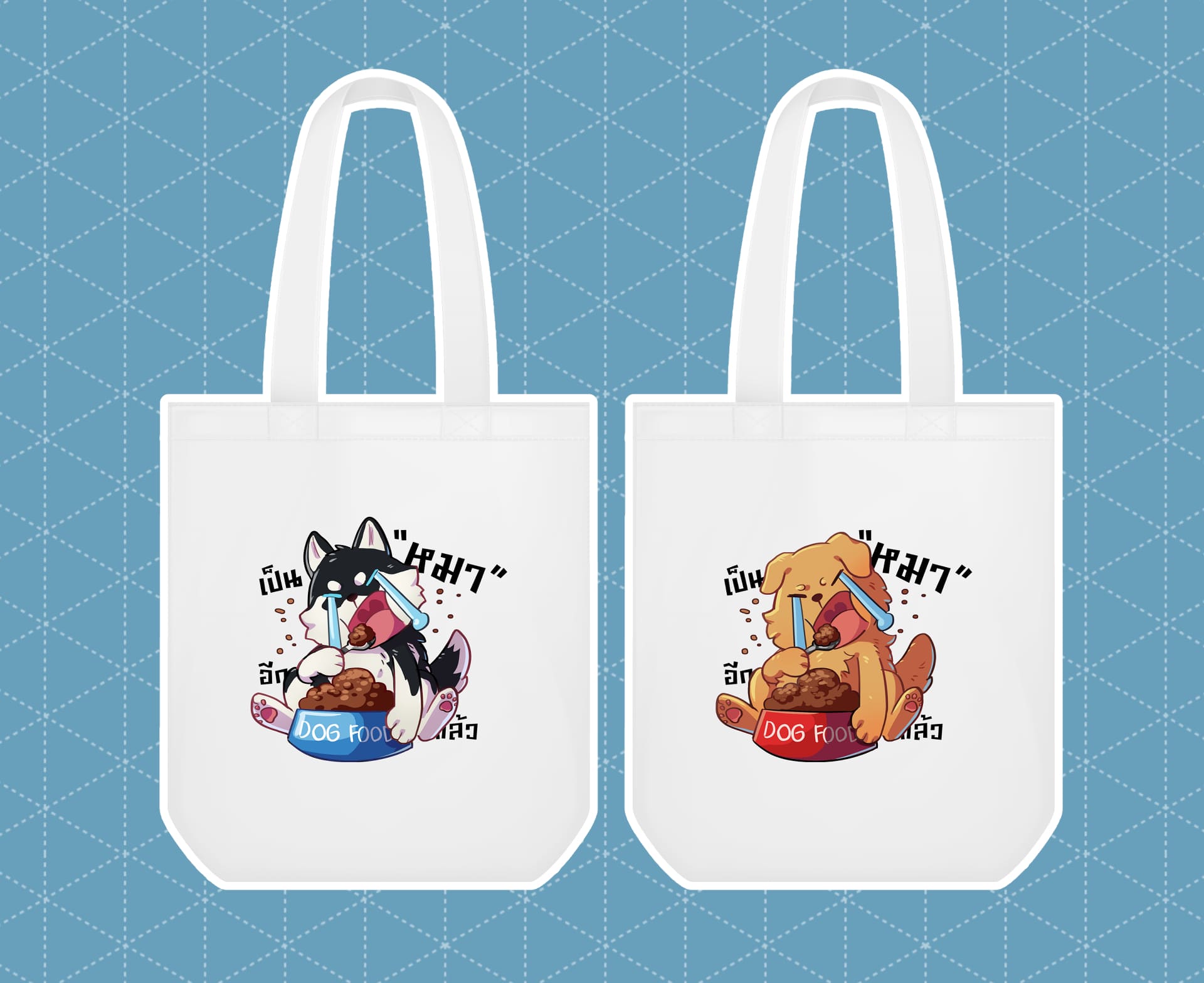Pen mar bag