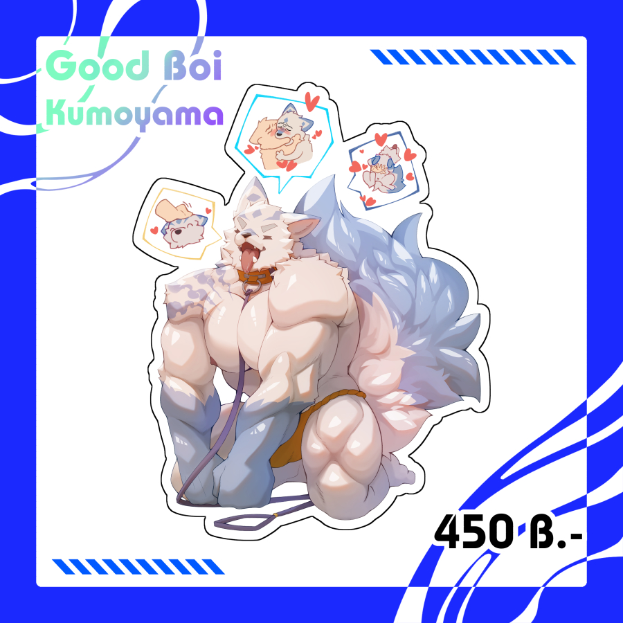 Good Boi Kumoyama Standee