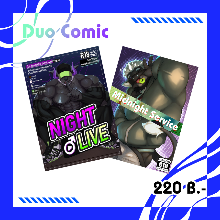 Duo Comics