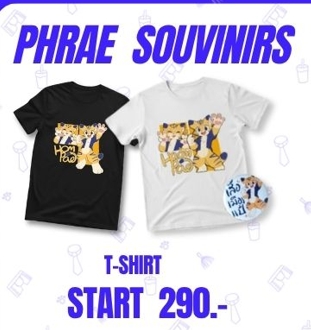 เสื้อห้อมแป้เสือคู่