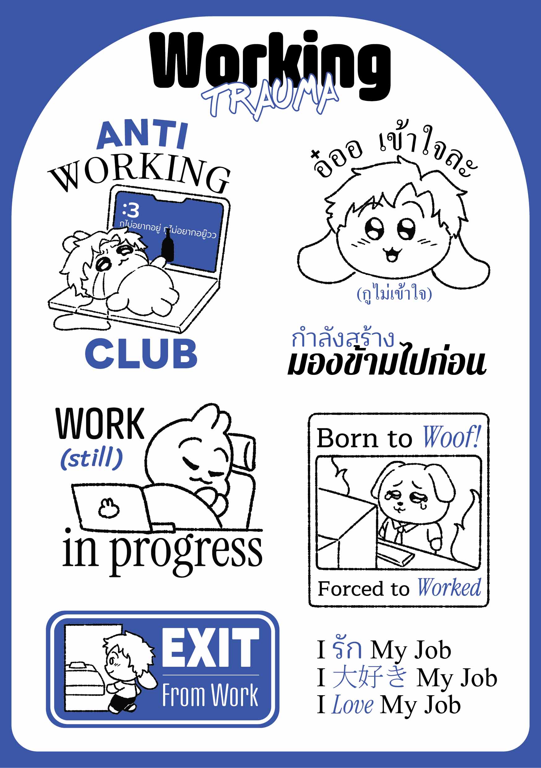 Working Trauma