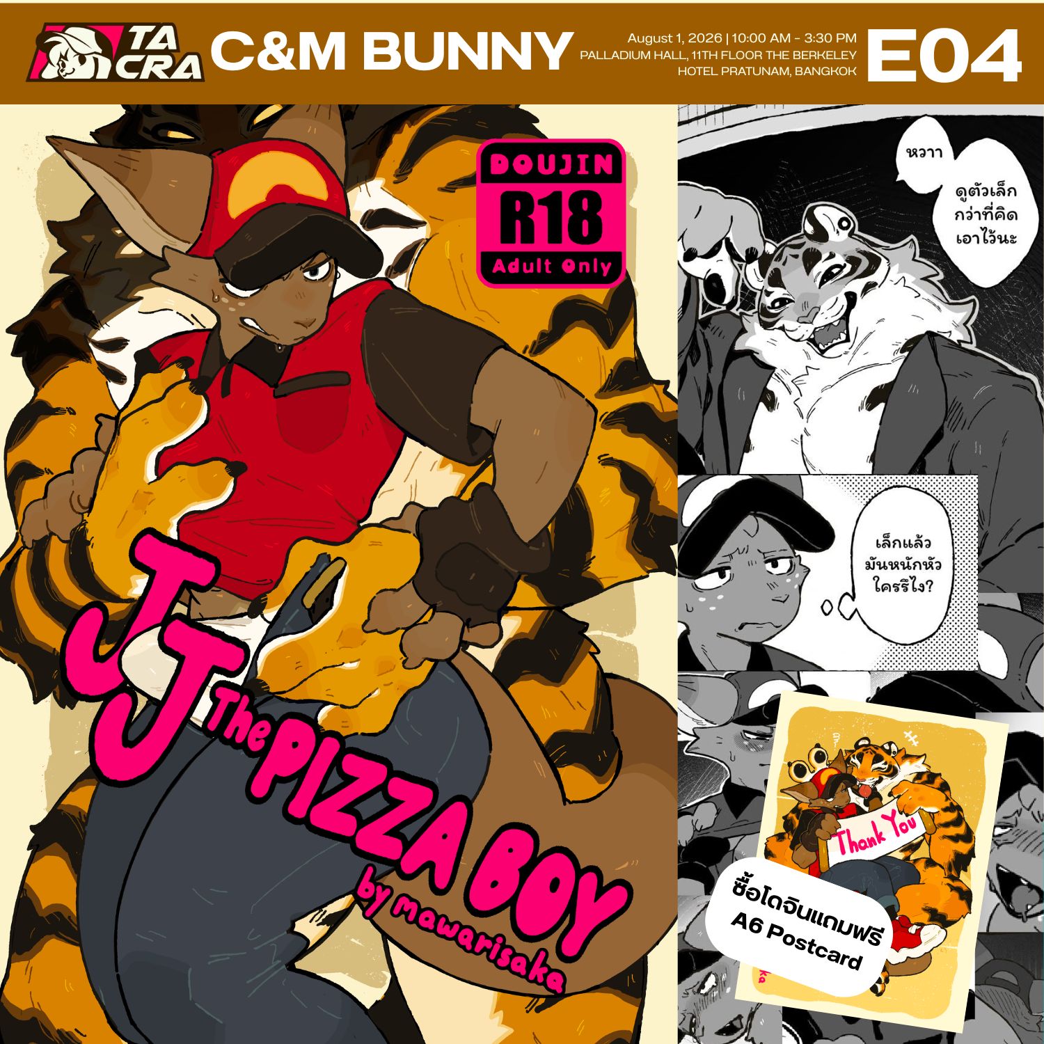 JJ Pizza Boy