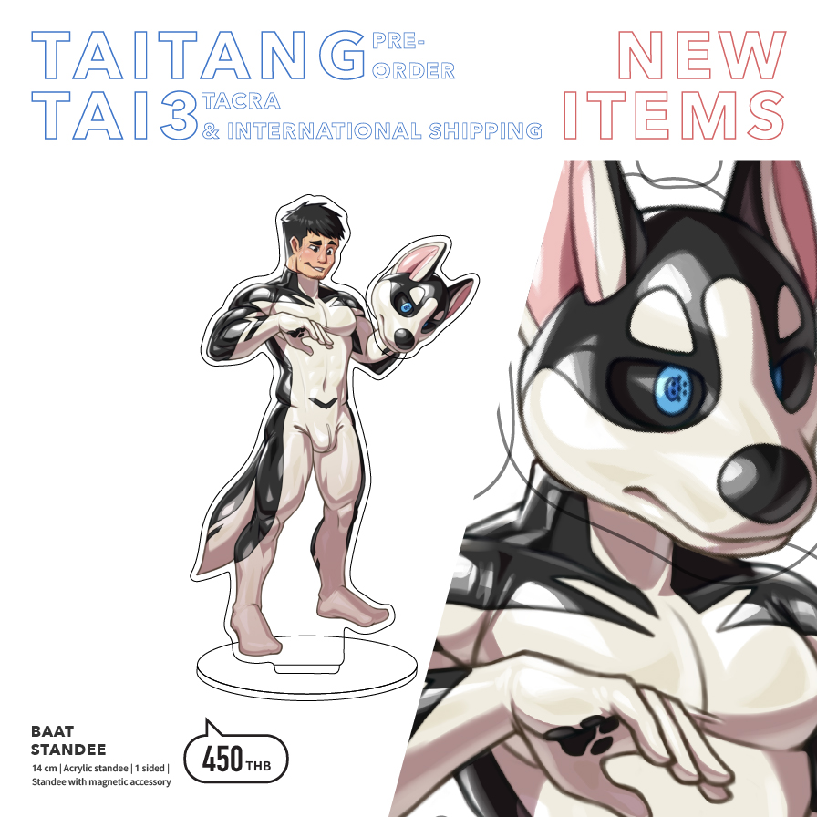 Baat Standee