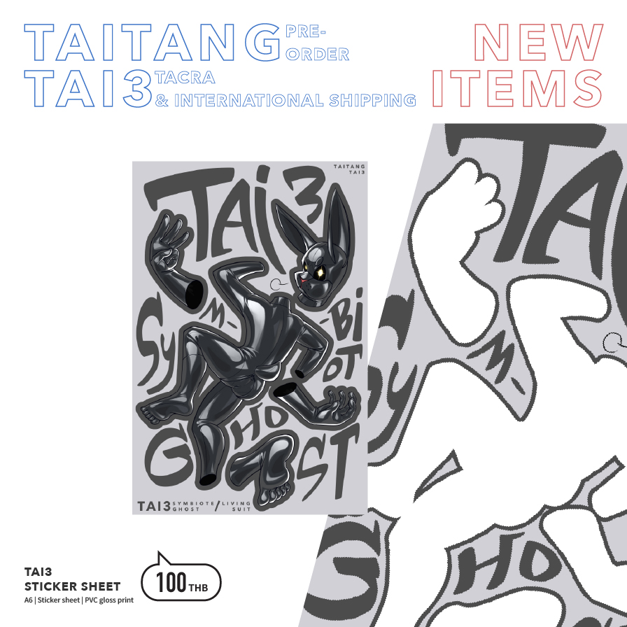 Tai3 Sticker Sheet