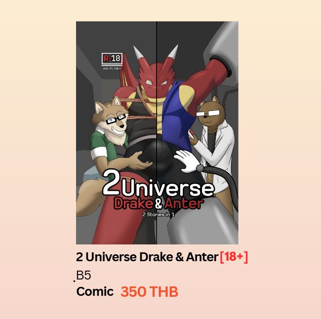 2Universe Drake & Anter