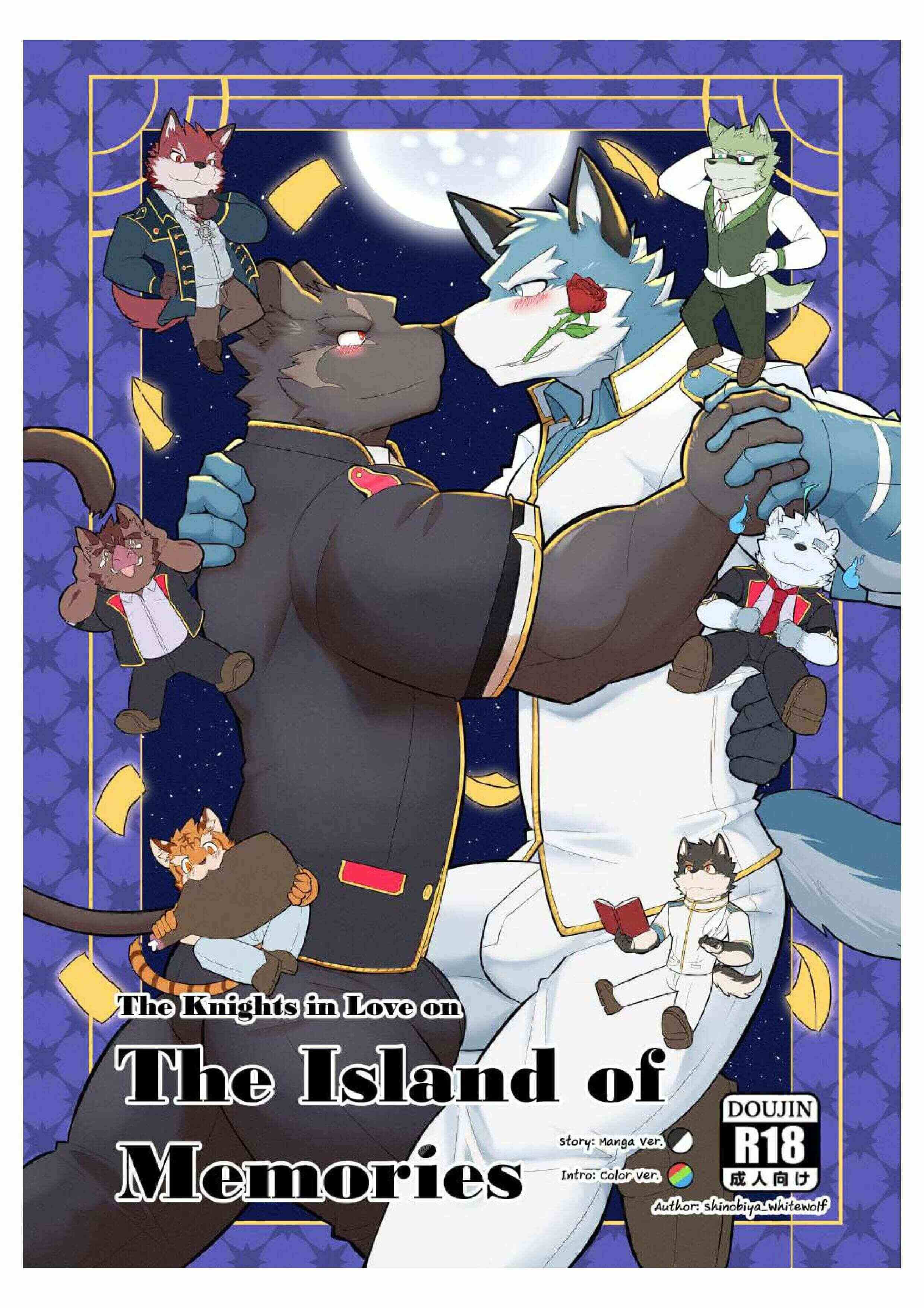The Island Of Memories