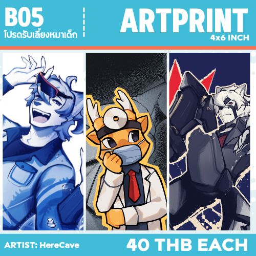 Artprint