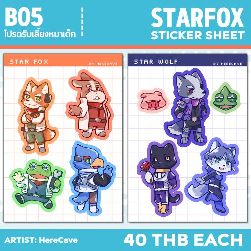 Star Fox sticker sheet