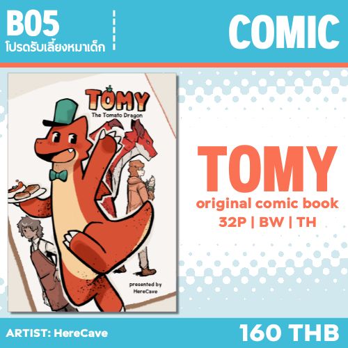 Tomy the tomato dragon