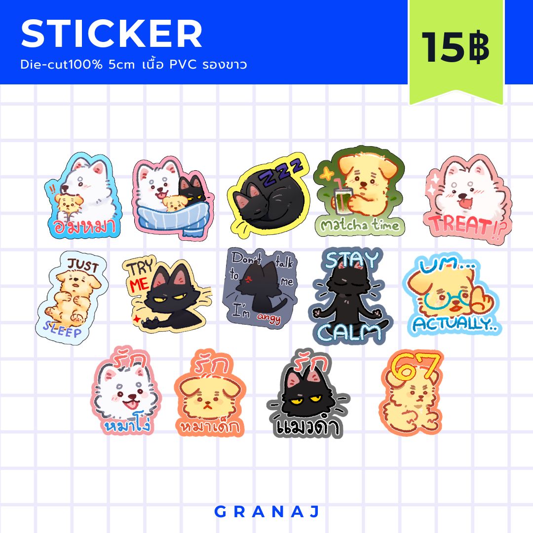 Sticker Dicut