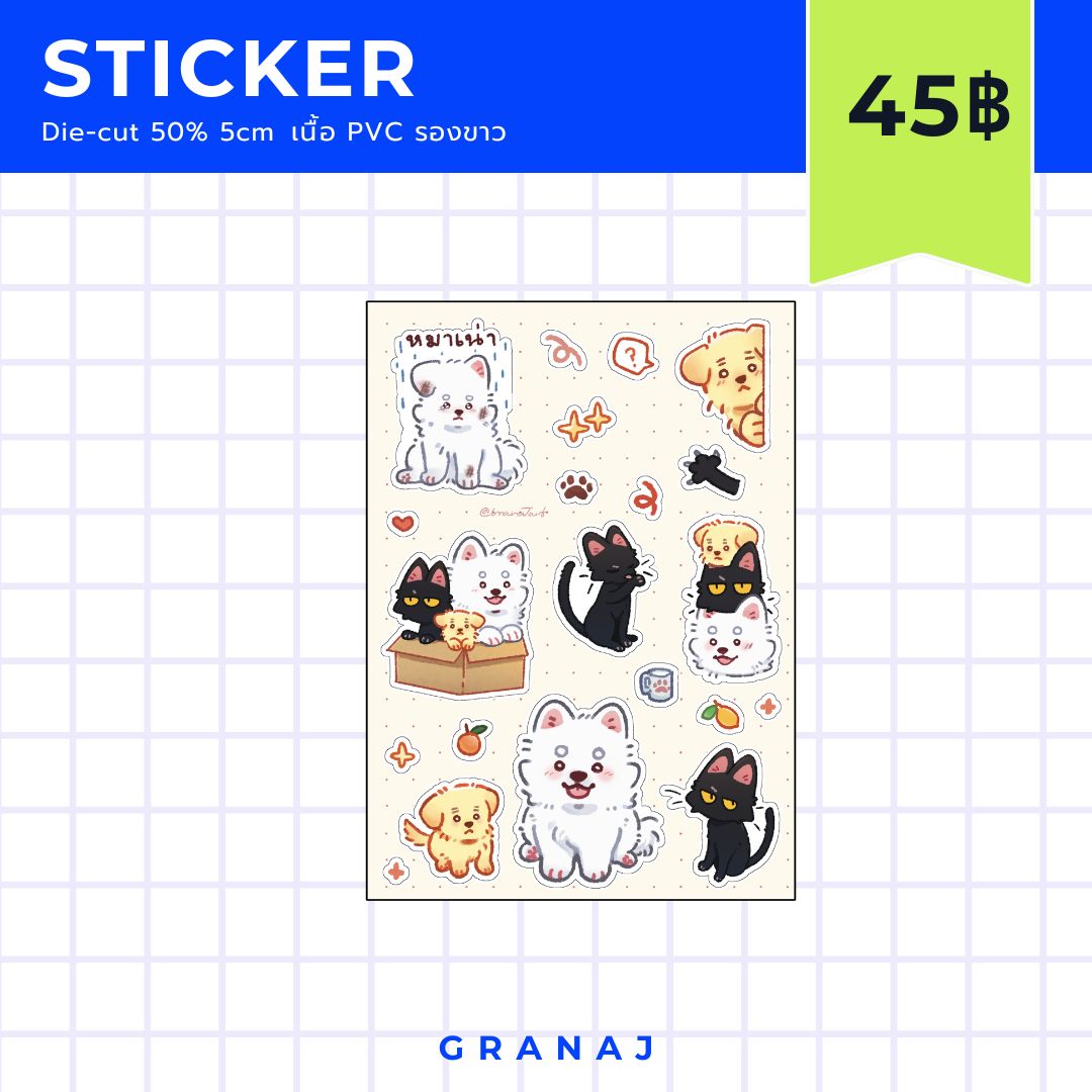 Sticker A6