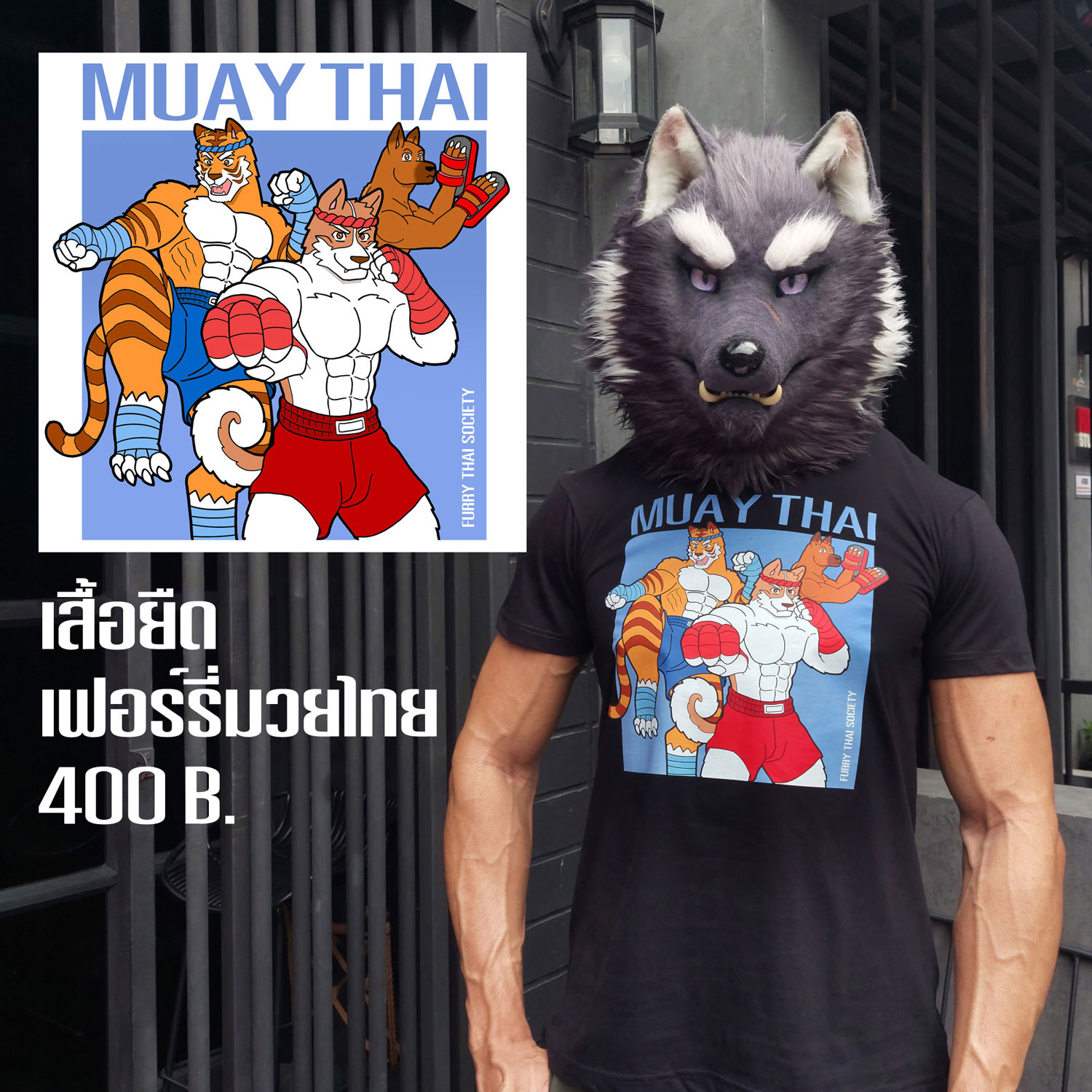 T-shirt Furry Muay Thai