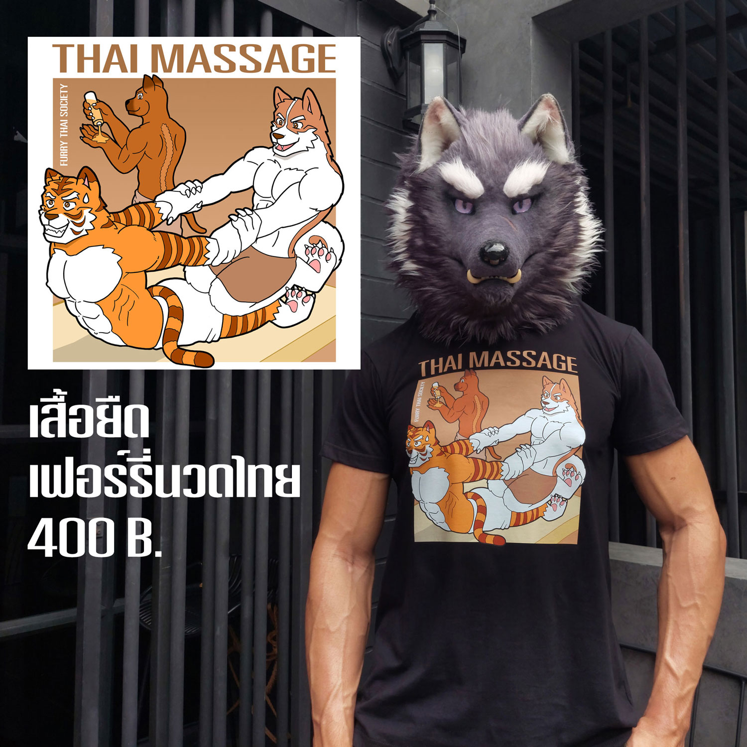 T-Shirt Furry Thai Massage