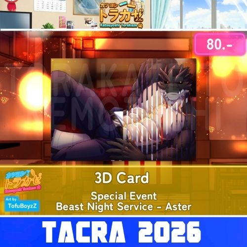 3D Card (lenticular) Beast Night Service
