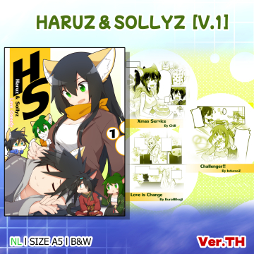 HARUZ & SOLLYZ  [Vol.1] [Thai]