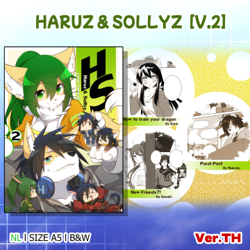 HARUZ & SOLLYZ  [Vol.2] [Thai]