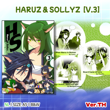 HARUZ & SOLLYZ  [Vol.3] [Thai]