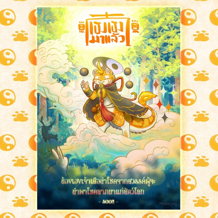 Heng Artprint
