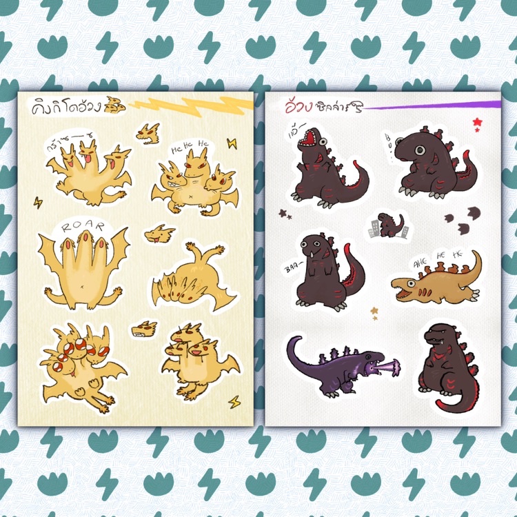 Sticker monster