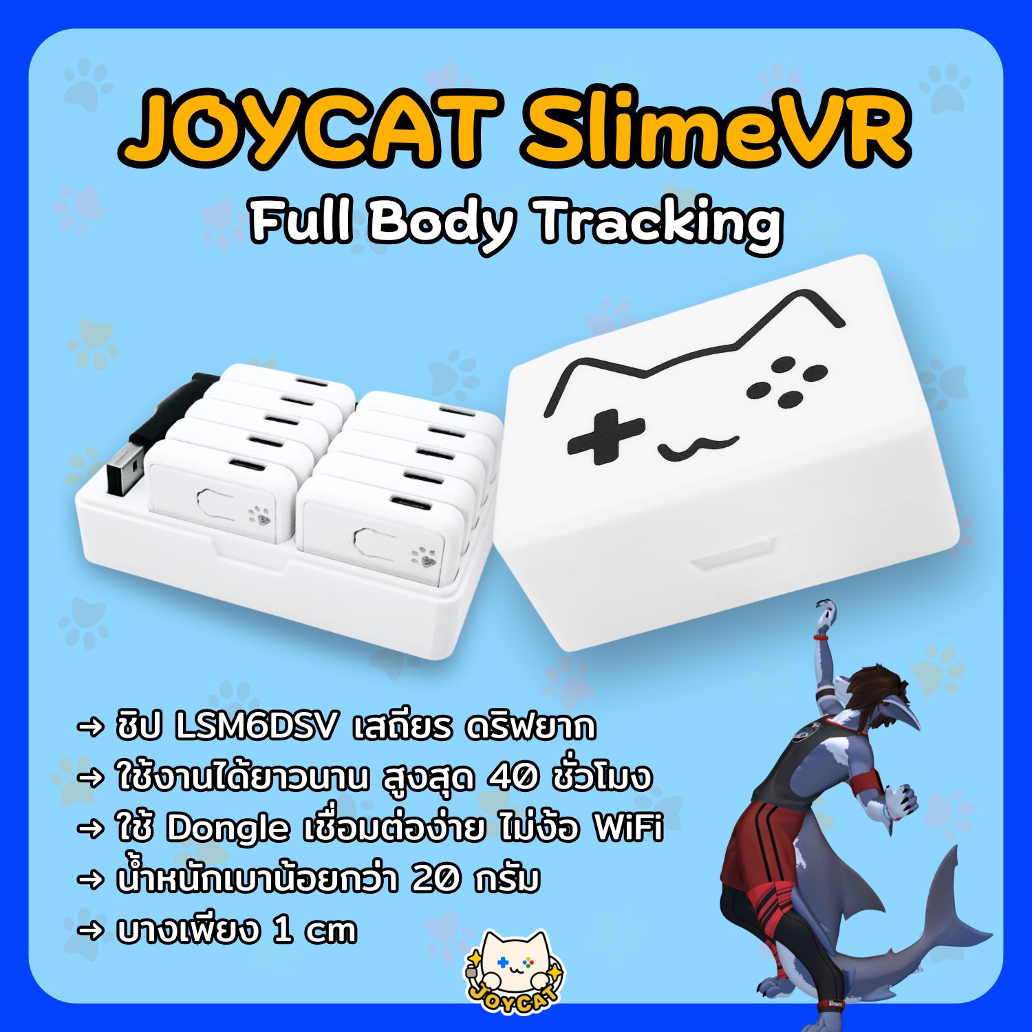 JOYCAT SlimeVR - Full body tracking